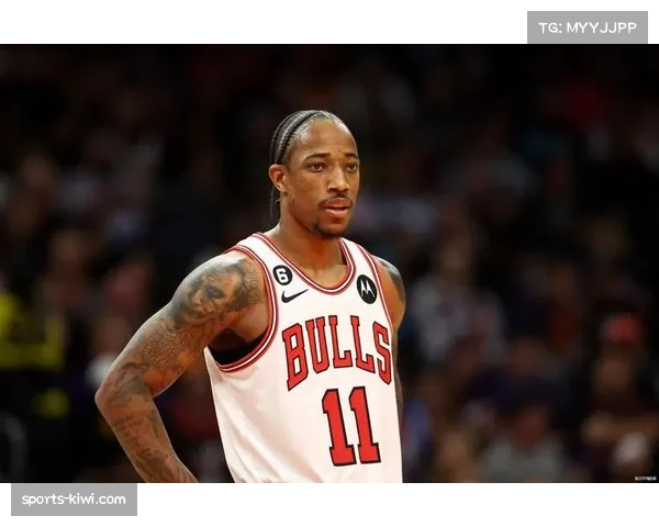 公牛德罗赞得分创纪录但球队战绩不佳，重建方向待明确